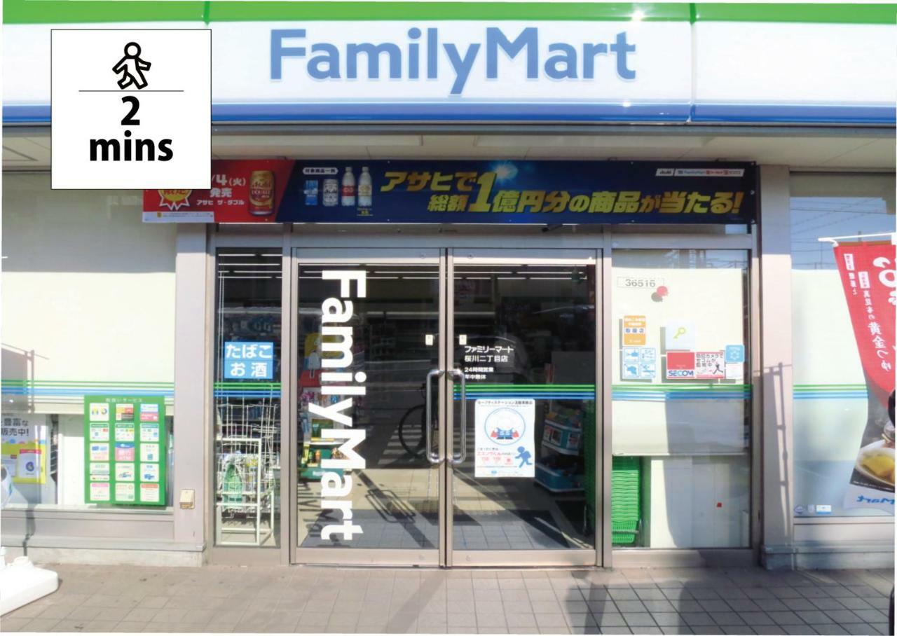 Wabi Sabi Osaka Lägenhet Exteriör bild