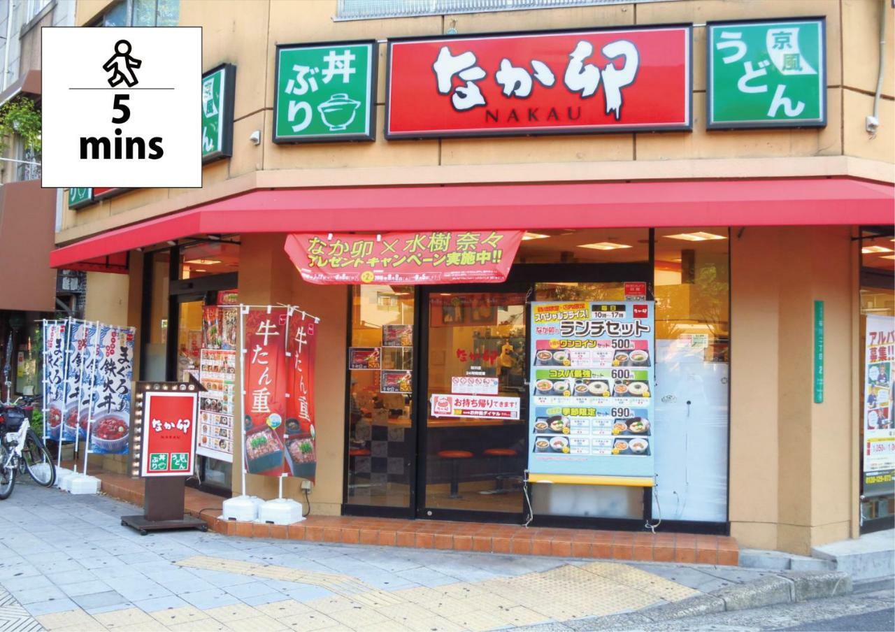 Wabi Sabi Osaka Lägenhet Exteriör bild