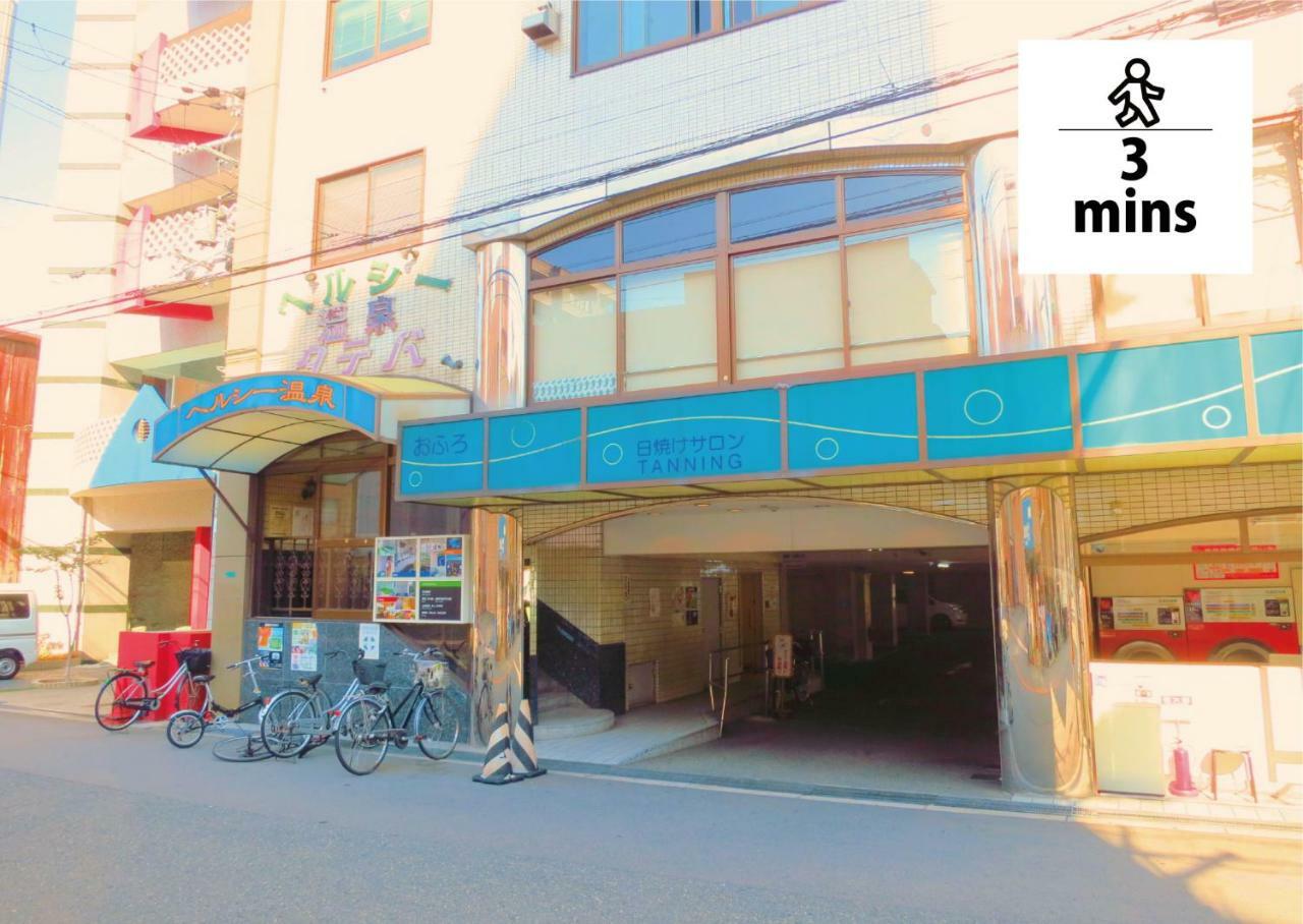 Wabi Sabi Osaka Lägenhet Exteriör bild